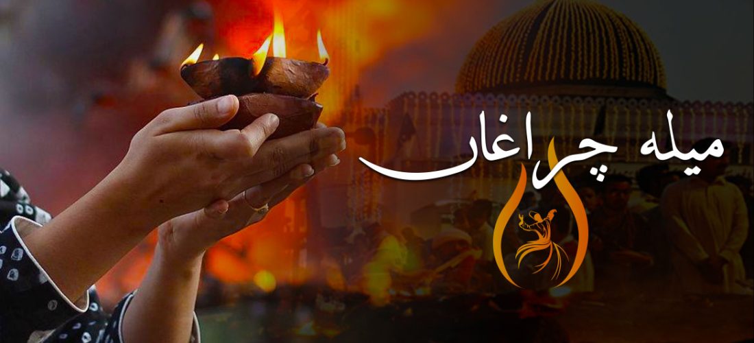 Mela Chiraghan in Lahore